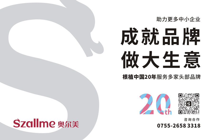 鏈家vi設計的是哪家公司（探究鏈家vi設計背后的公司背景）