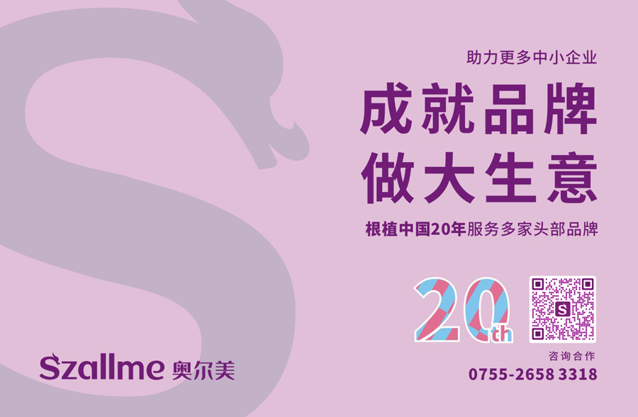 集團品牌vi設計形象傳達