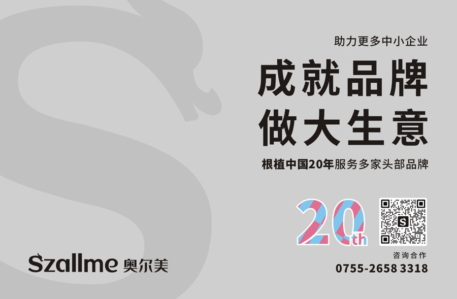 高端物業管理公司vi設計
